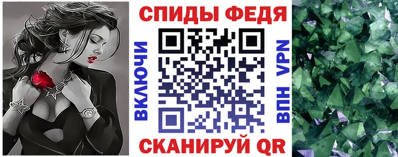 АМФ VHQ  закладки  Шиханы 