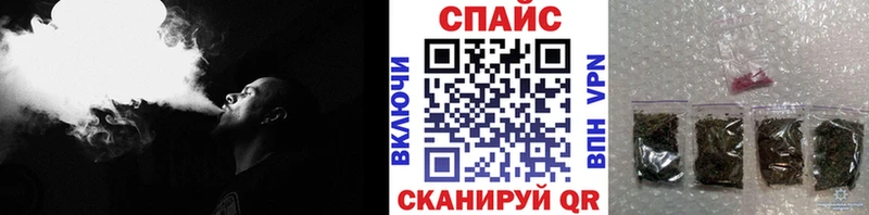 Бутират бутик Шиханы