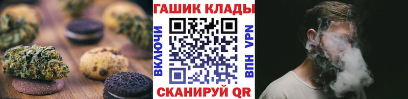 закладка  нарко площадка какой сайт  Cannafood марихуана  Шиханы 