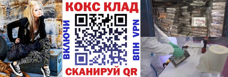 дарнет шоп  Шиханы  КОКАИН 98% 