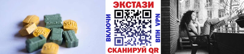 ЭКСТАЗИ Дубай  наркошоп  Шиханы 