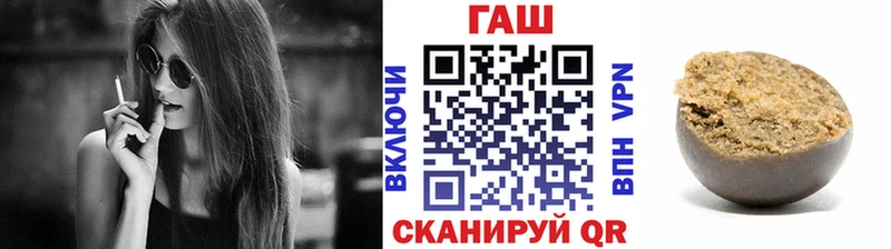 ГАШ hashish  купить  сайты  Шиханы 