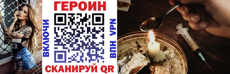 наркотики  Шиханы  ГЕРОИН гречка 