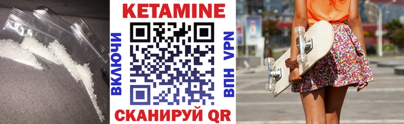 купить наркотик Шиханы Кетамин ketamine