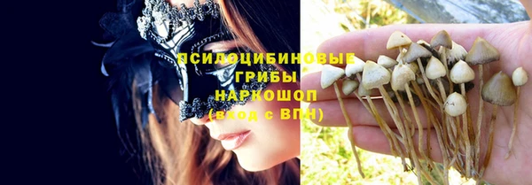 герыч Костерёво