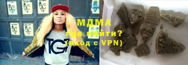 герыч Костерёво