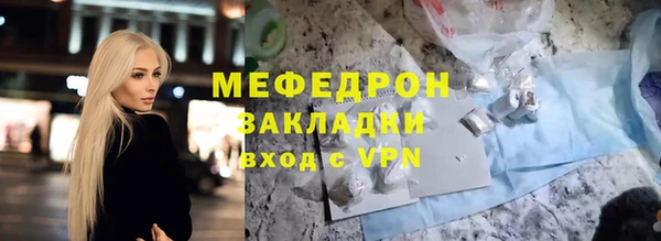прущие крисы Коряжма