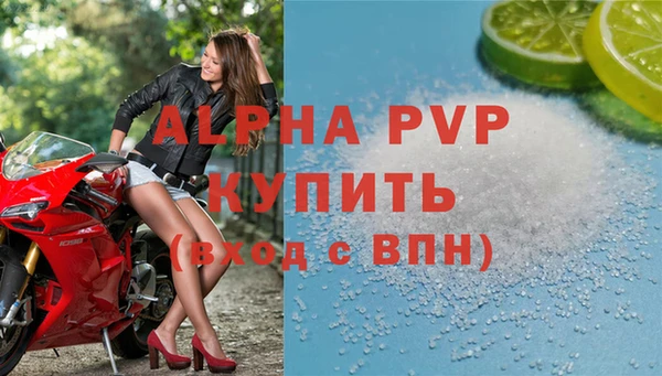 прущие крисы Коряжма
