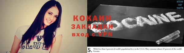 герыч Костерёво