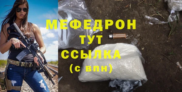 герыч Костерёво