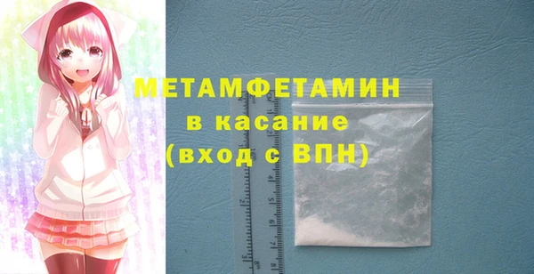 герыч Костерёво