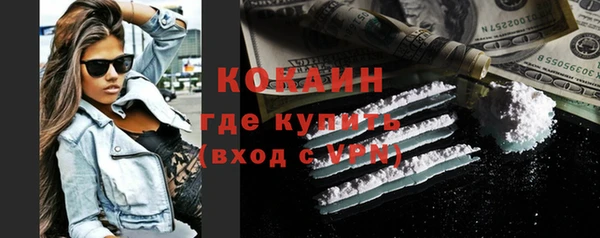 герыч Костерёво