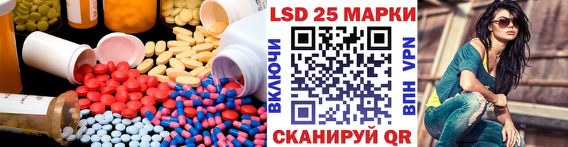 цена   MEGA как войти  Лсд 25 экстази ecstasy  Шиханы 