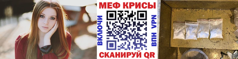 МЕФ мука Шиханы