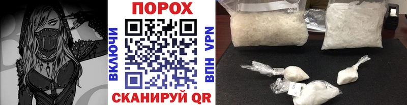 Первитин Декстрометамфетамин 99.9%  Шиханы 