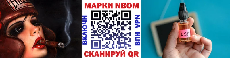 Наркотические марки 1,5мг  гидра вход  Шиханы 