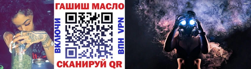 ТГК жижа Шиханы